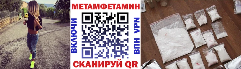 Amphetamine Premium  Купить где  Шахунья 