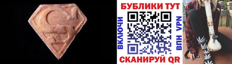Ecstasy ешки  Купить  Шахунья 
