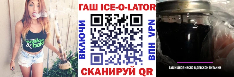 Купить закладки  Шахунья  ГАШИШ hashish 