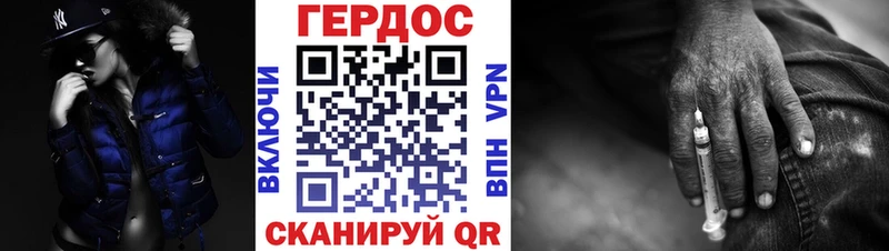 Героин Афган  Купить закладки  Шахунья 