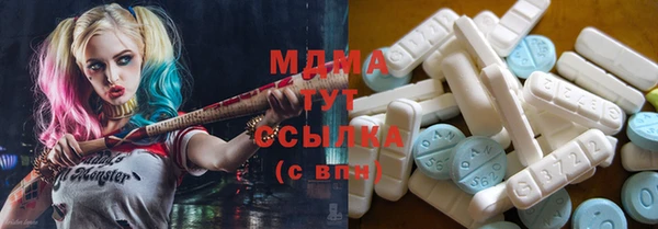 Альфа ПВП Осинники