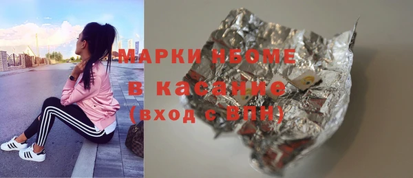 ALPHA-PVP Осташков