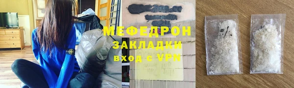 ALPHA-PVP Осташков