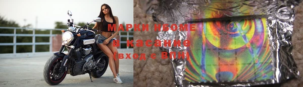 ALPHA-PVP Осташков