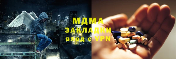 Альфа ПВП Осинники