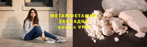 ALPHA-PVP Осташков