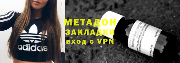 Альфа ПВП Осинники