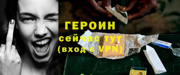 ALPHA-PVP Осташков