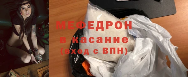 Альфа ПВП Осинники