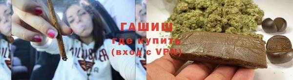 Альфа ПВП Осинники