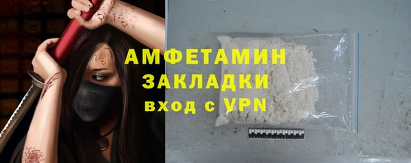 Альфа ПВП Осинники
