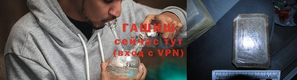 ALPHA-PVP Осташков