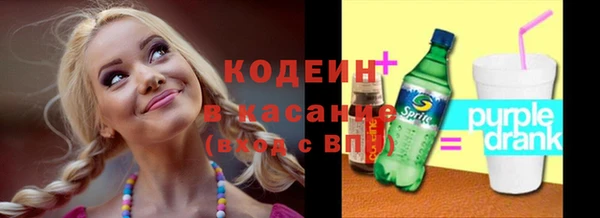 ALPHA-PVP Осташков