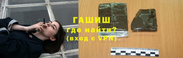 ALPHA-PVP Осташков