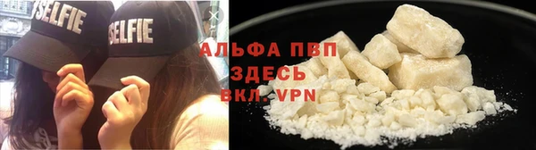 ALPHA-PVP Осташков