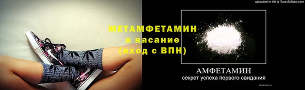 Альфа ПВП Осинники