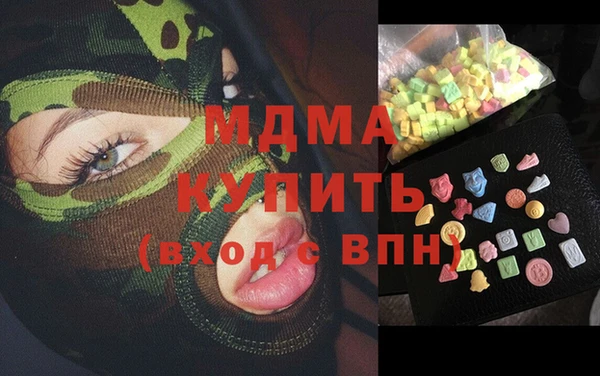 Альфа ПВП Осинники