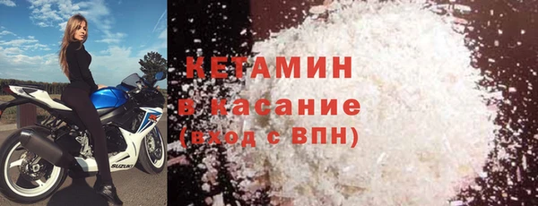 ALPHA-PVP Осташков