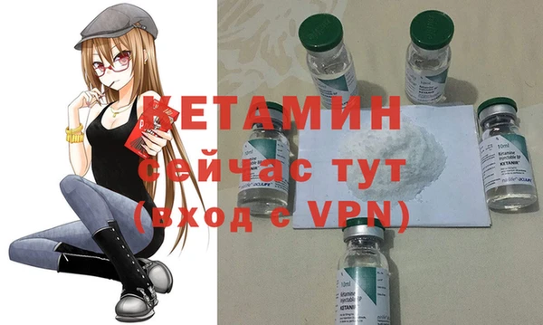 Альфа ПВП Осинники
