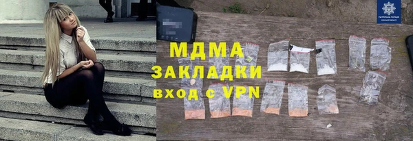 ALPHA-PVP Осташков