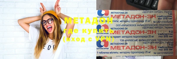 Альфа ПВП Осинники