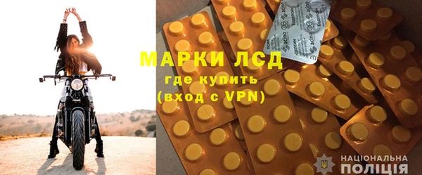 ALPHA-PVP Осташков
