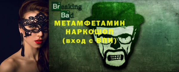 Альфа ПВП Осинники