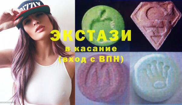 мдма Остров