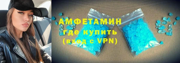 ALPHA-PVP Осташков