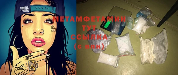 ALPHA-PVP Осташков