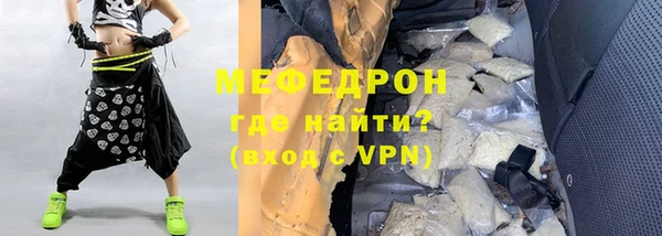 Альфа ПВП Осинники