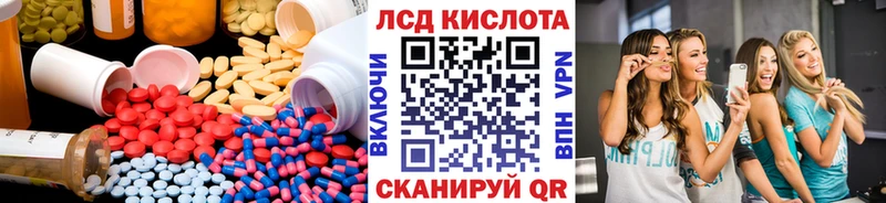 ЛСД экстази ecstasy  Купить  Шахунья 
