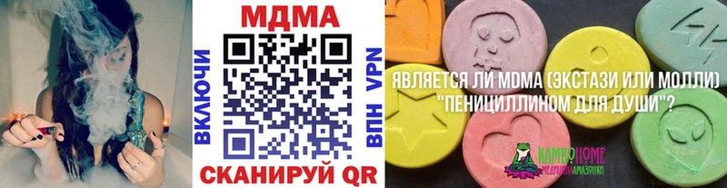Купить закладки  Шахунья  МДМА crystal 