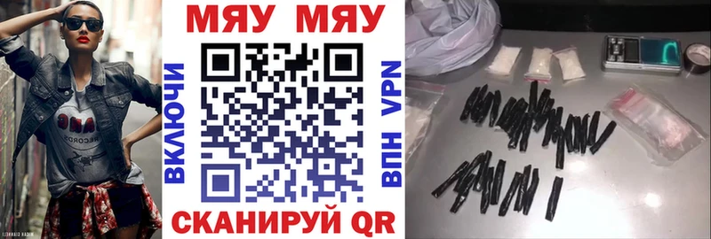 МЕФ  Шахунья