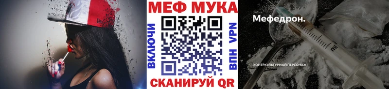 МЯУ-МЯУ 4 MMC  Купить где  Шахунья 
