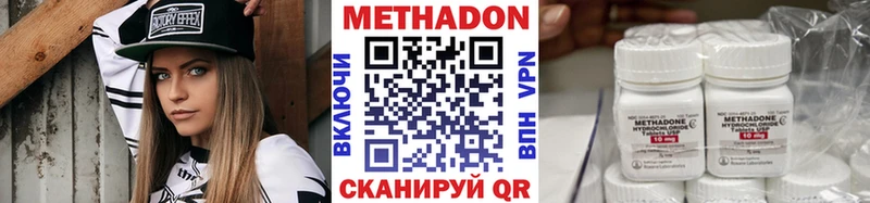 Купить закладки  Шахунья  МЕТАДОН белоснежный 