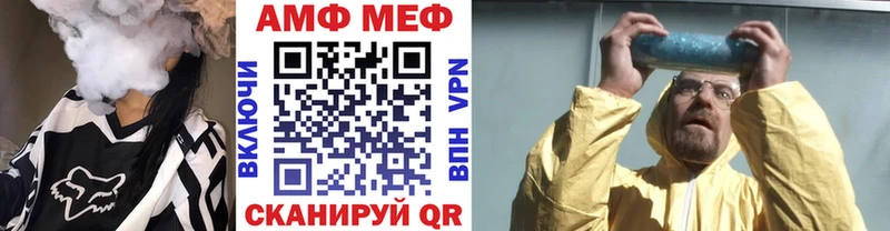 Купить закладки  Шахунья  МЕТАМФЕТАМИН кристалл 