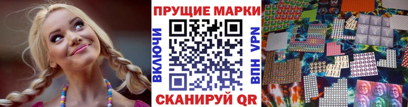 Купить Шахунья Марки 25I-NBOMe 1500мкг