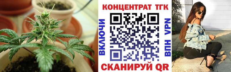 Купить где  Шахунья  Дистиллят ТГК жижа 